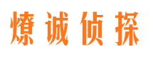 七台河市侦探公司